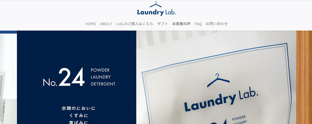 laundorylab